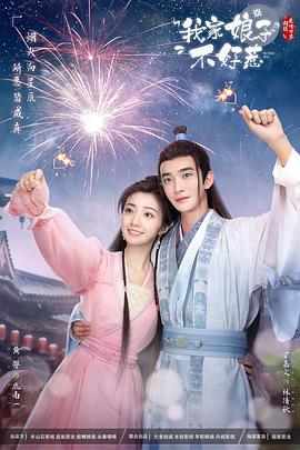 seo如何优化兆金手指花总三十